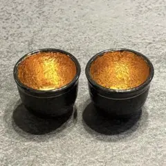 【信楽焼】金彩 ぐい呑 2客セット お猪口 酒器 刻印あり