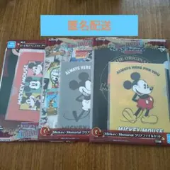 ディズニー FANTASIA G賞 クリアファイル3枚セット