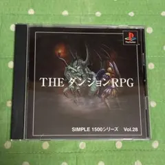THE ダンジョンRPG SIMPLE 1500シリーズ
