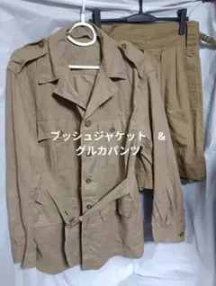 WW2戦後イギリス軍ブッシュジャケット&グルカパンツ2点セットのサムネイル