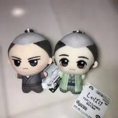 しゃばけ ぬいぐるみ 2体セット