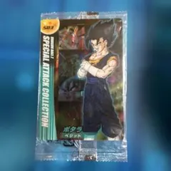 ドラゴンボール 森永ウエハースカード 008 ベジット 未開封 - メルカリ