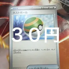 在庫2