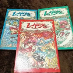 魔法騎士レイアース第二章、アニメレーザーディスク1・2・6・7巻セット