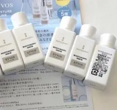 ETVOS エトヴォス モイスチャライジング セラム 保湿美容液10ml5本