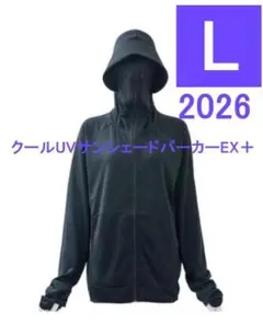 ワークマン クールUVサンシェードパーカーEX＋ L ブラック 新品
