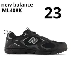 newbalance ニューバランス ML408K 23cm 新品未使用