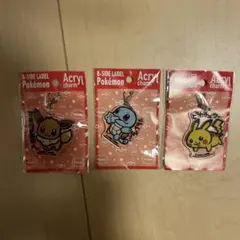 セールB-SIDE LABEL ポケモン アクリルチャーム 3点セット 未開封