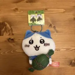 ちいかわ ご当地 ハチワレ マスコット 新潟 笹団子