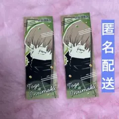 呪術廻戦 狗巻棘 オリジナルステッカーコレクション 2点セット 呪術廻戦展