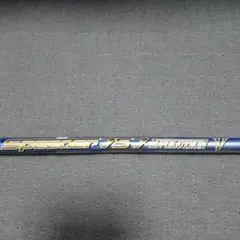 2025年最新】スピーダー 757 Xの人気アイテム - メルカリ