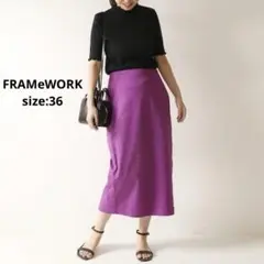 FRAMeWORK チノクロスストレッチスカート 36 フレームワークパープル