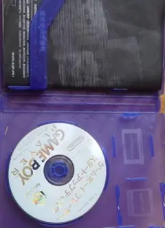 ゲームボーイプレーヤー　スタートアップディスク