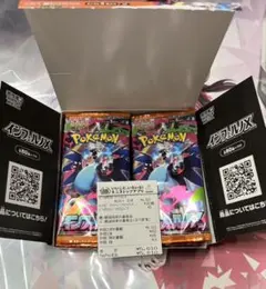 インフェルノX 1box シュリンクなし ペリペリなし 封入率一致