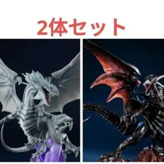 2026年最新】art works monsters 真紅眼の黒竜の人気アイテム - メルカリ