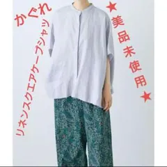 アーバンリサーチ かぐれ リネンスクエアケープブラウス - メルカリ