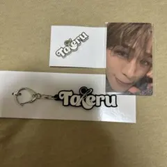 INI POPUP後藤威尊　ネームキーホルダー　ネームバッチ　トレカ