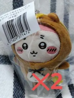 ちいかわ　たぬきだもんくじ　古本屋2体