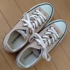 【値下げ最終価格】　CONVERSE オールスター ベージュ 24cm