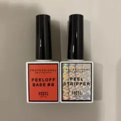 2025年最新】arkey tokyo ピールオフの人気アイテム - メルカリ