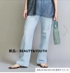 BEAUTY&YOUTH 5ポケット ストレートデニムパンツ -ウォッシャブル