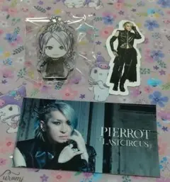 PIERROT 【アイジ 直筆サイン付きロトステッカー5枚セット】 2026年最新】PIERROT ロト サインの人気アイテム - メルカリ