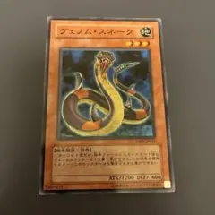 ヌケニン U XY6 エメラルドブレイク 011/078 - メルカリ