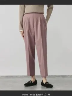 あったかウツクシルエットテーパードパンツ コーランピンク