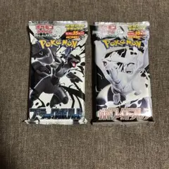 2026年最新】ブラックコレクション 未開封 ポケカの人気アイテム