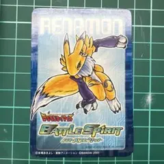 2025年最新】レナモンの人気アイテム - メルカリ