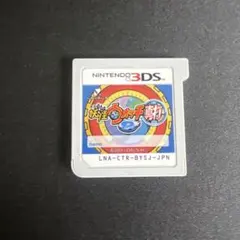 【妖怪ウォッチ真打】カセットのみ　3DS