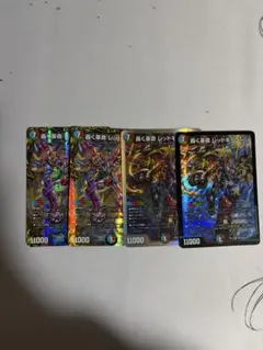 レッドギラゾーン