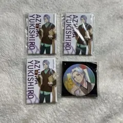 A3! 雪白東 グッズセット