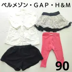 匿名配送✨女の子夏物まとめ売り♥90 ベルメゾンＧＡＰＨ＆Ｍレギンススカート