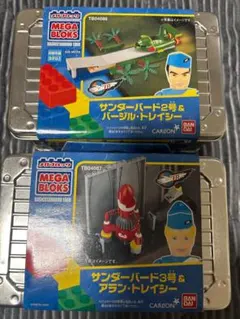 Item thumbnail for item d1b59a99-9060-42cc-a73c-6e9ccadd34f9