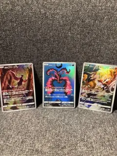 ガラルファイヤー ガラルサンダー ガラルフリーザー AR