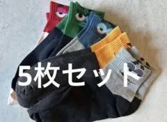 【週末セール】m&m’s ソックス チョコ 韓国 靴下 エムアンドエムズ キャラ