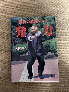 Item thumbnail for item abd00775-62f0-4f85-994d-a70341a6a8af