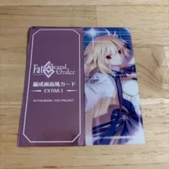 FGO 最終再臨展 編成画面風カード アーキタイプ アース アルクェイド