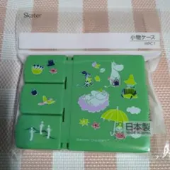 ムーミン　小物ケース　仕切り有り　リトルミイのサムネイル