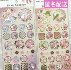 みろく様 リクエスト 2点 まとめ商品