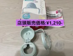【美品】ピジョン Pigeon magmag はむはむコップ