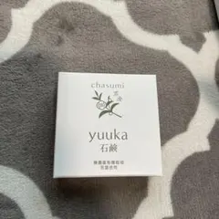 yuuka石鹸 60g 1月29日到着分