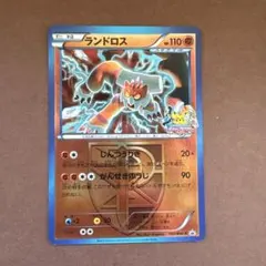 2026年最新】ランドロス BW-Pの人気アイテム - メルカリ