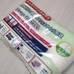 °§♥‥　【新品未使用】　東京西川　安眠枕　‥♥§°