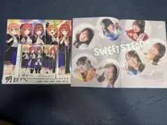 五等分の花嫁　CD 明日へ