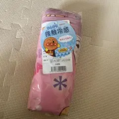 アンパンマン 冷感ブランケット