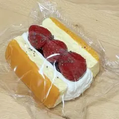 kikisquishy Lサイズ 純泥 クリア袋 3連いちごのサンドイッチ
