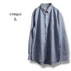 【ユニクロ】エクストラファインコットンブロードチェックシャツ　ブルー　L 綿