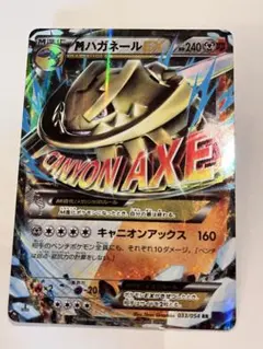 2026年最新】MハガネールEXの人気アイテム - メルカリ